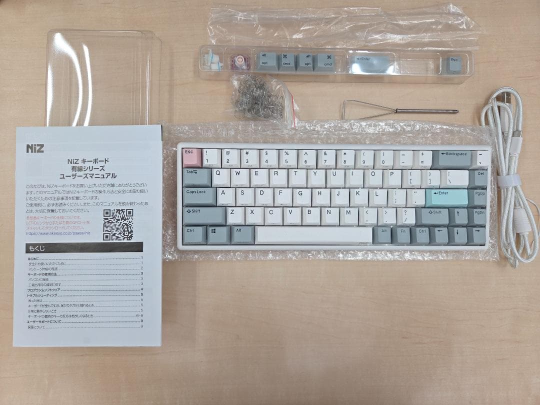 NiZ Atom 68 Pro (TC68) 有線