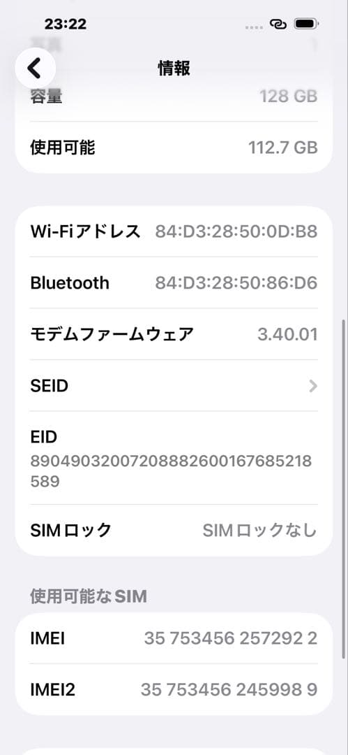 Apple iPhone 15 plus ブラック 本体