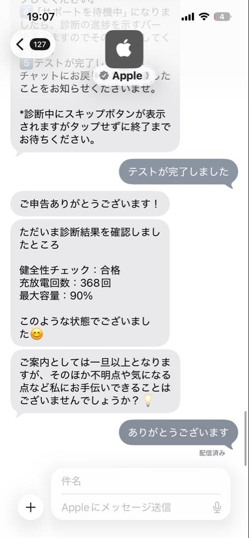 iPad スペースグレー 本体　第9世代　64G カバー ガラスフィルム付き