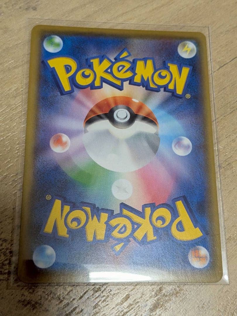 ポケモンカード　レシラム　25th プロモ