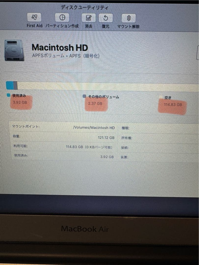 【早い者勝ち】Mac Book air 11インチ