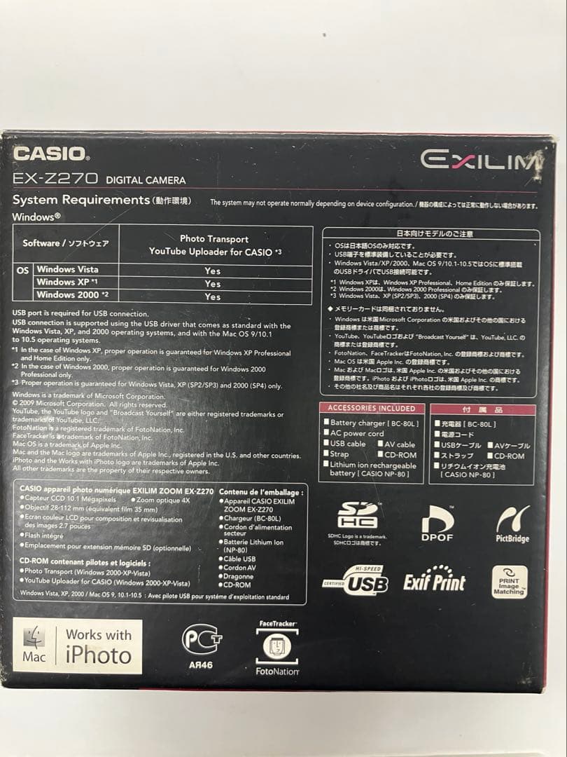 CASIO カシオ デジタルカメラ EXILIM EX-Z270PK ピンク