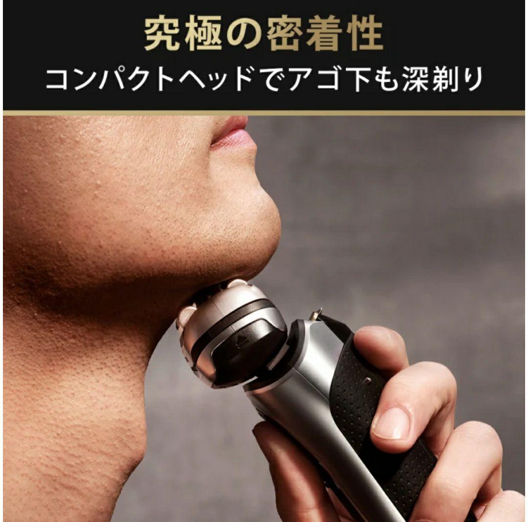 超美品！ブラウン　電気シェーバー 最上位モデル　シリーズ9Pro+ 9556cc