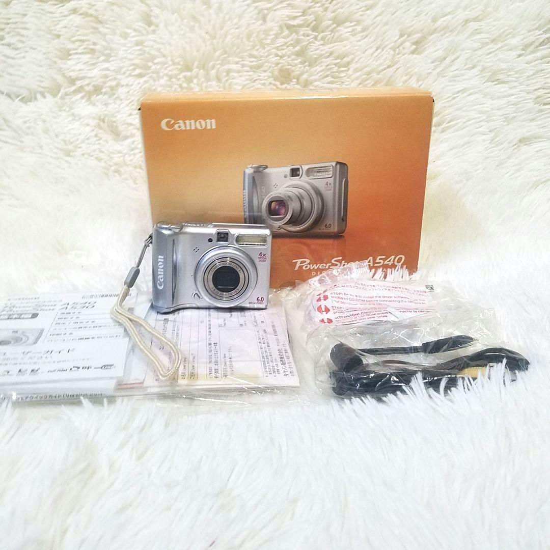【美品】Canon POWER SHOT A540 箱 説明書 コード 保証書付