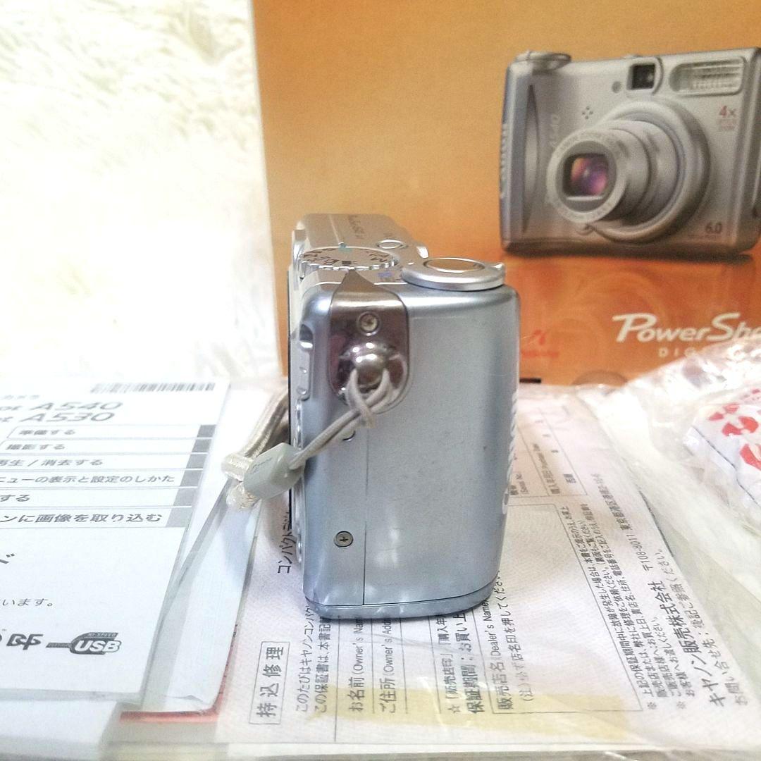 【美品】Canon POWER SHOT A540 箱 説明書 コード 保証書付