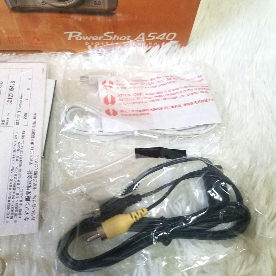 【美品】Canon POWER SHOT A540 箱 説明書 コード 保証書付