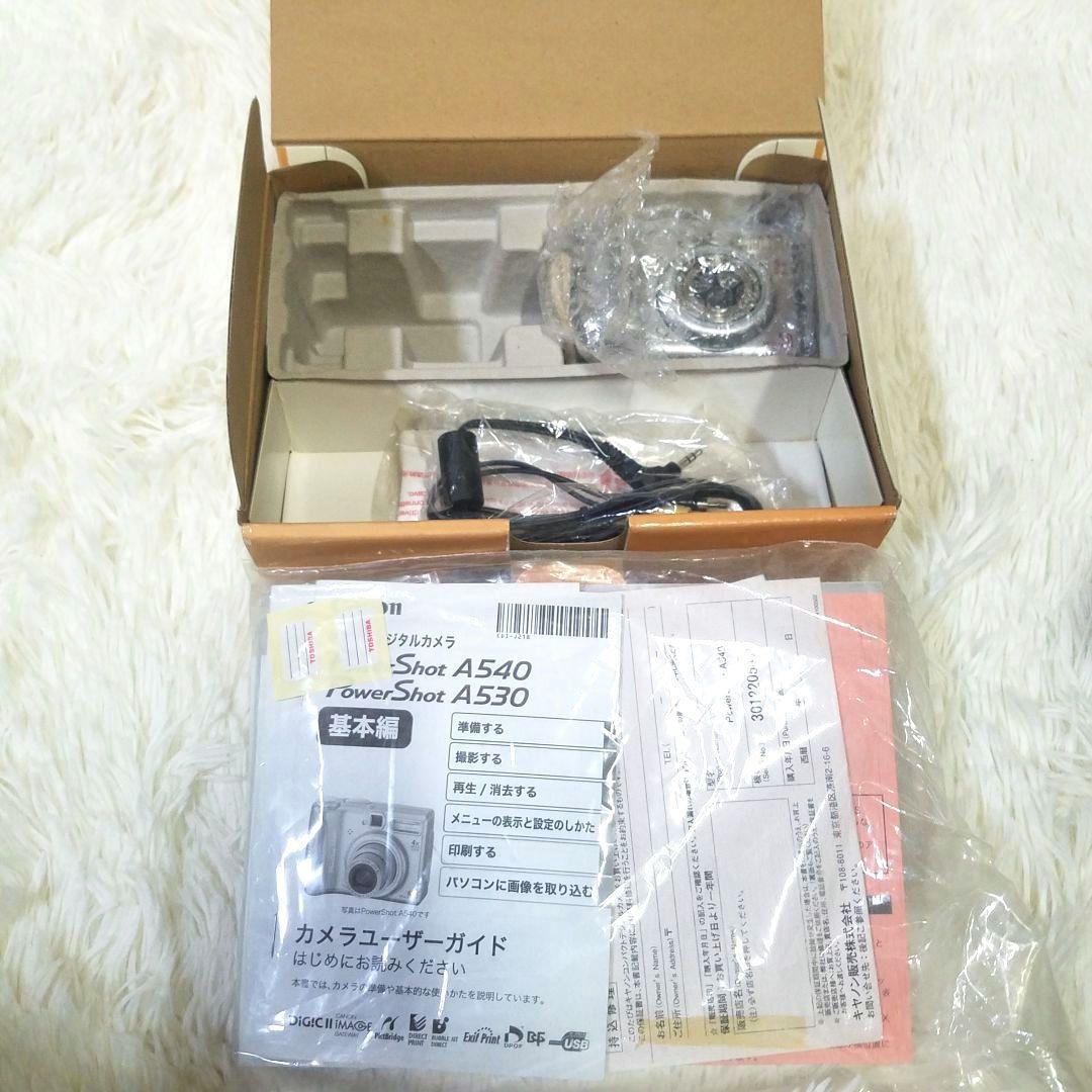 【美品】Canon POWER SHOT A540 箱 説明書 コード 保証書付