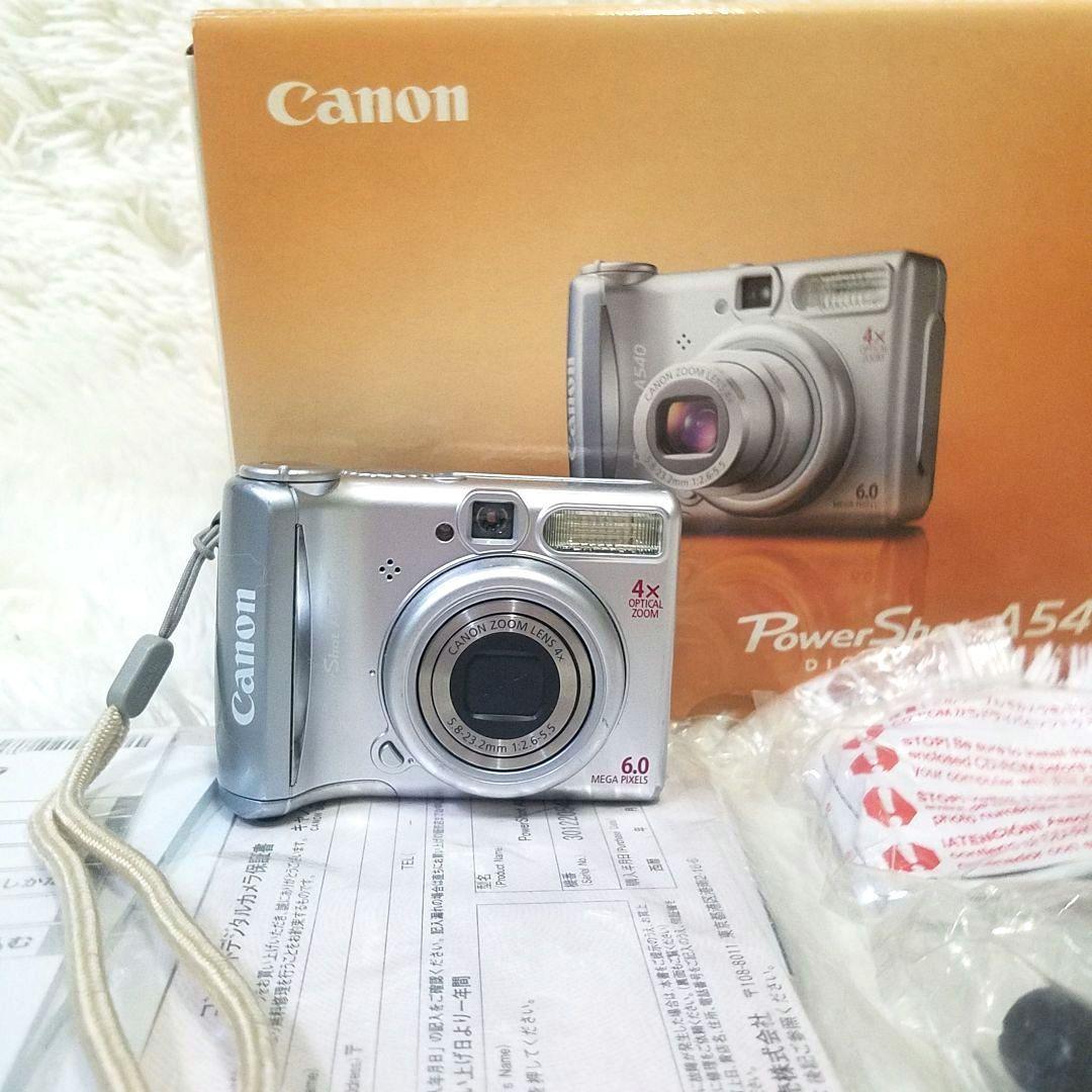 【美品】Canon POWER SHOT A540 箱 説明書 コード 保証書付