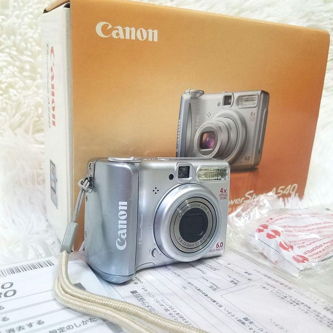 【美品】Canon POWER SHOT A540 箱 説明書 コード 保証書付