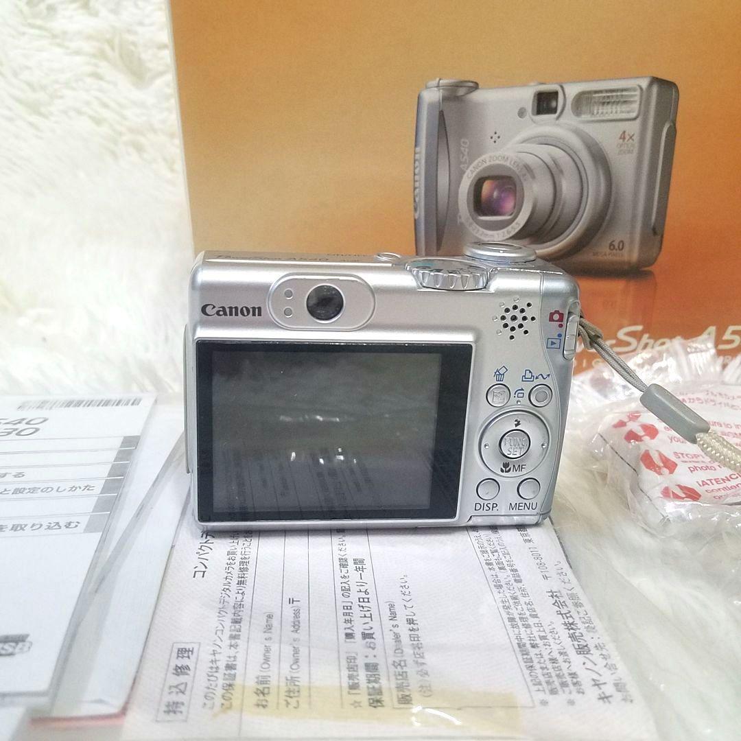 【美品】Canon POWER SHOT A540 箱 説明書 コード 保証書付