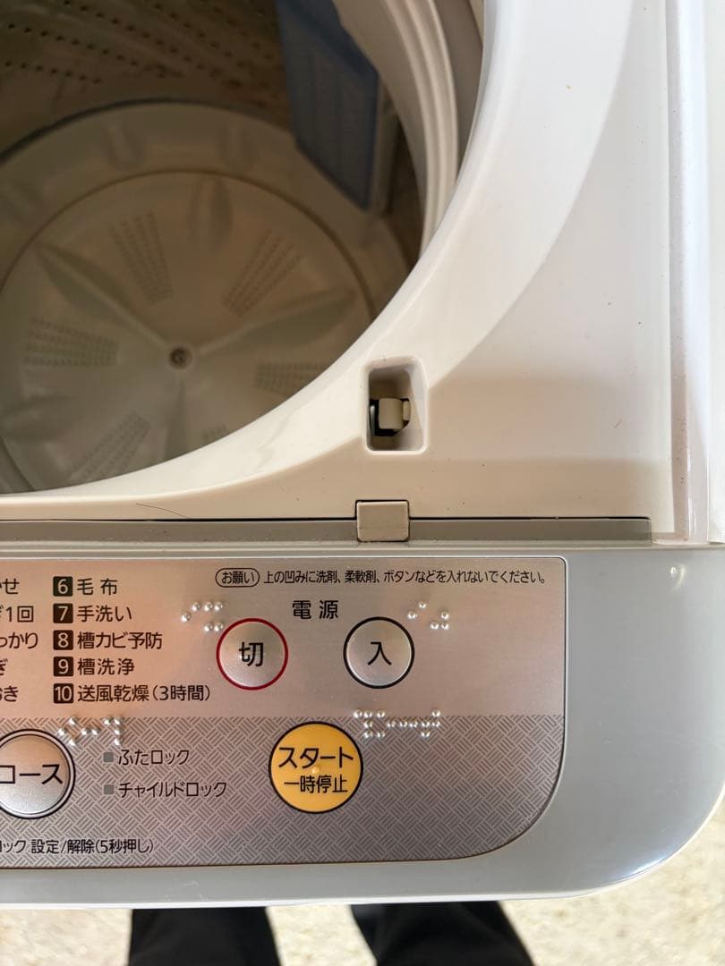 Panasonic 全自動洗濯機 NA-F50B11