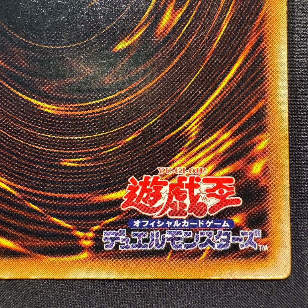 糖*糖様 ブラック・マジシャン LN-53 レリーフ　アルティメット