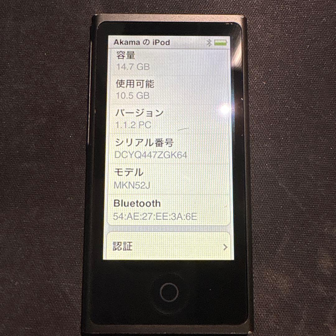 iPod nano 第7世代 ブラック