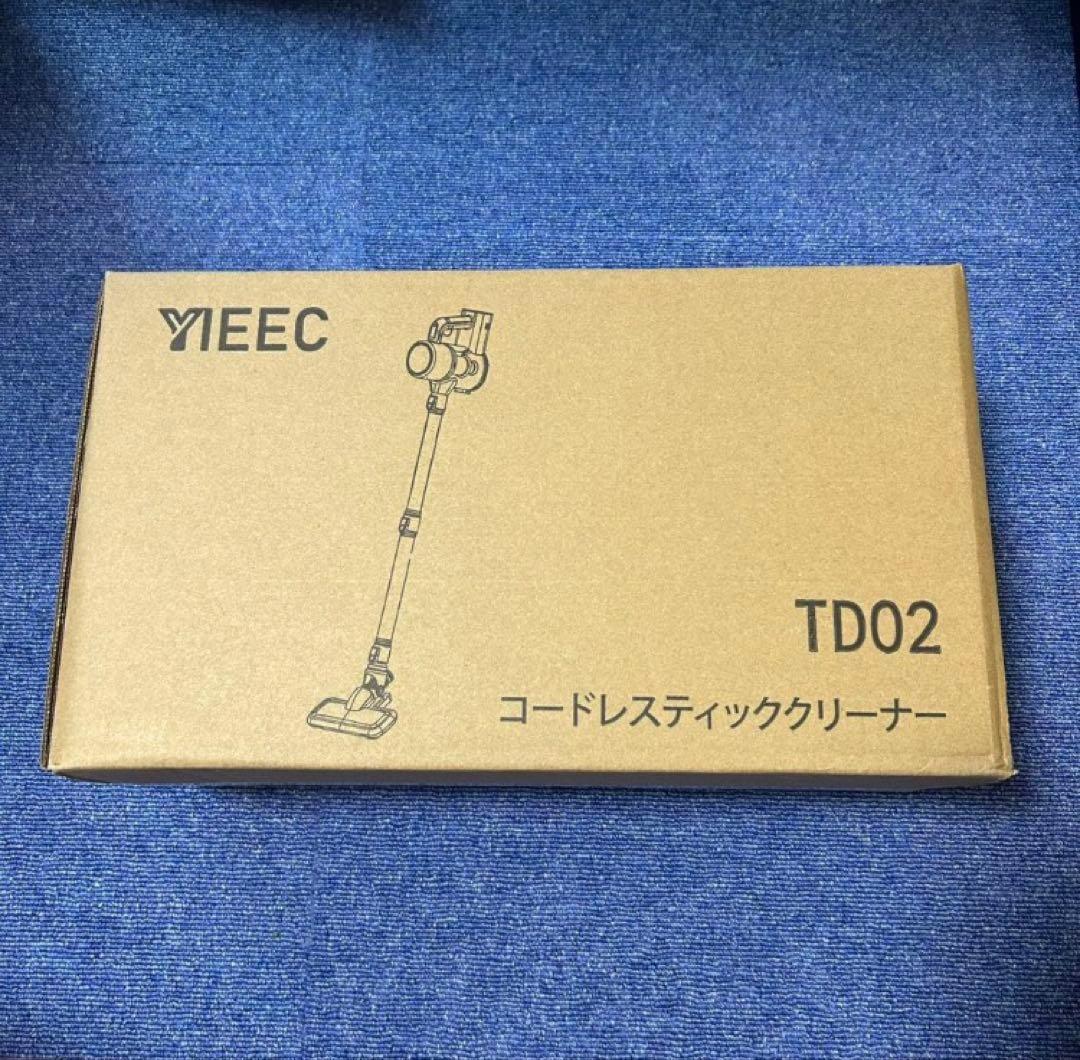 掃除機コードレス45000pa軽量超強力吸引 サイクロン 50分連続稼働