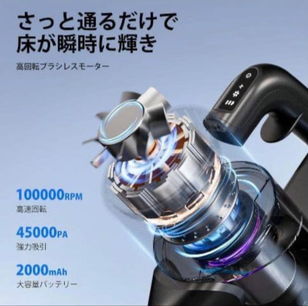 掃除機コードレス45000pa軽量超強力吸引 サイクロン 50分連続稼働