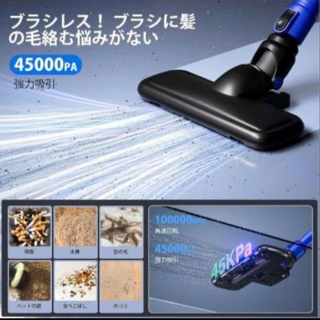 掃除機コードレス45000pa軽量超強力吸引 サイクロン 50分連続稼働