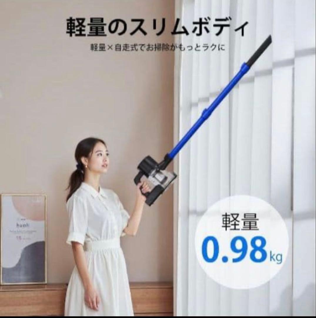 掃除機コードレス45000pa軽量超強力吸引 サイクロン 50分連続稼働