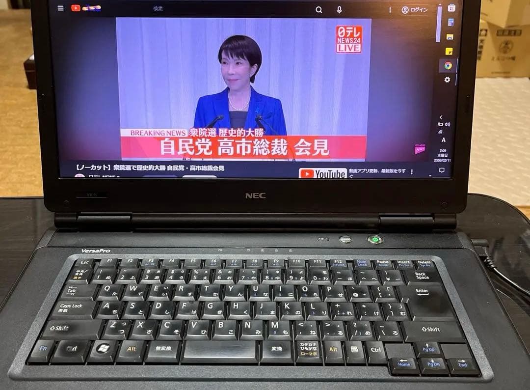 【初期化済・動作確認済】Core i5/SSD/8GB/Win NECノートPC