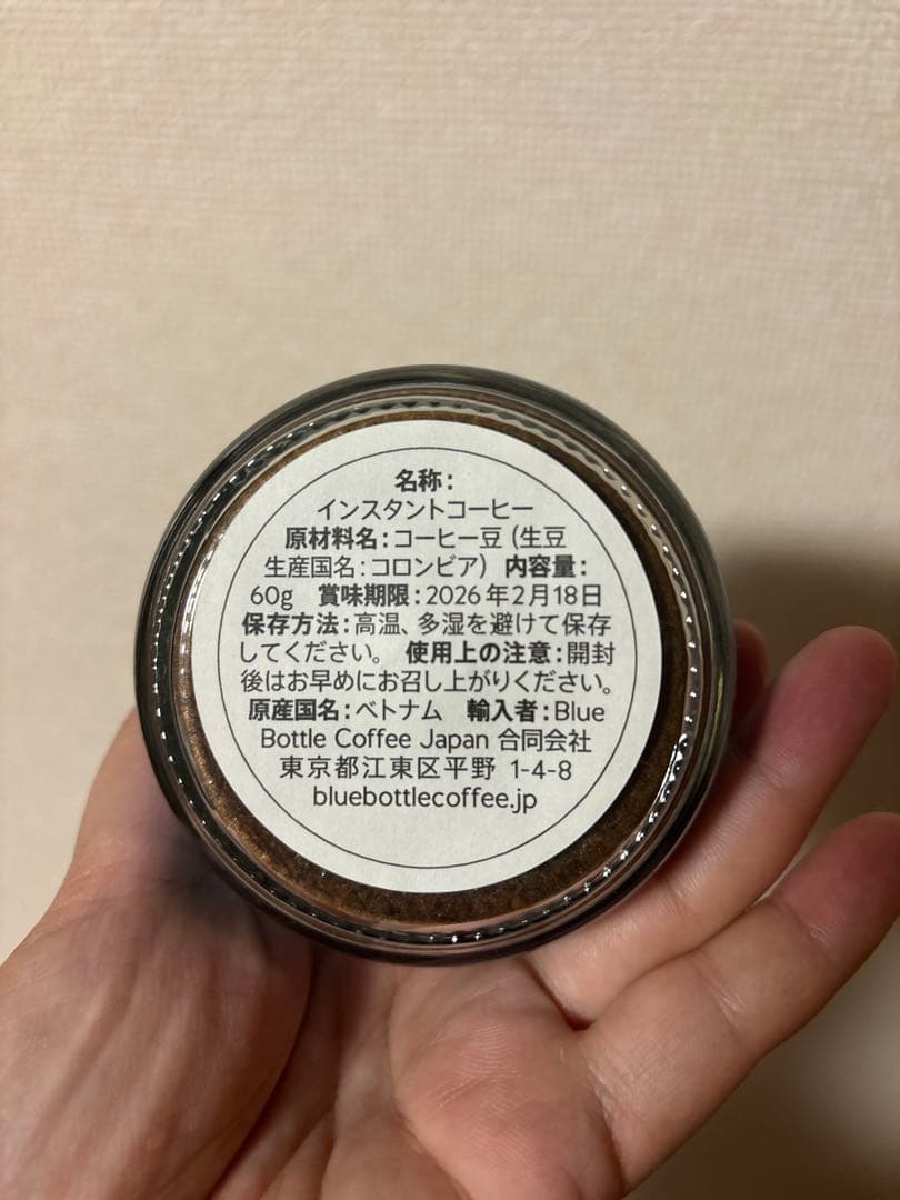 ブルーボトル　マリメッコ コラボ　コーヒー