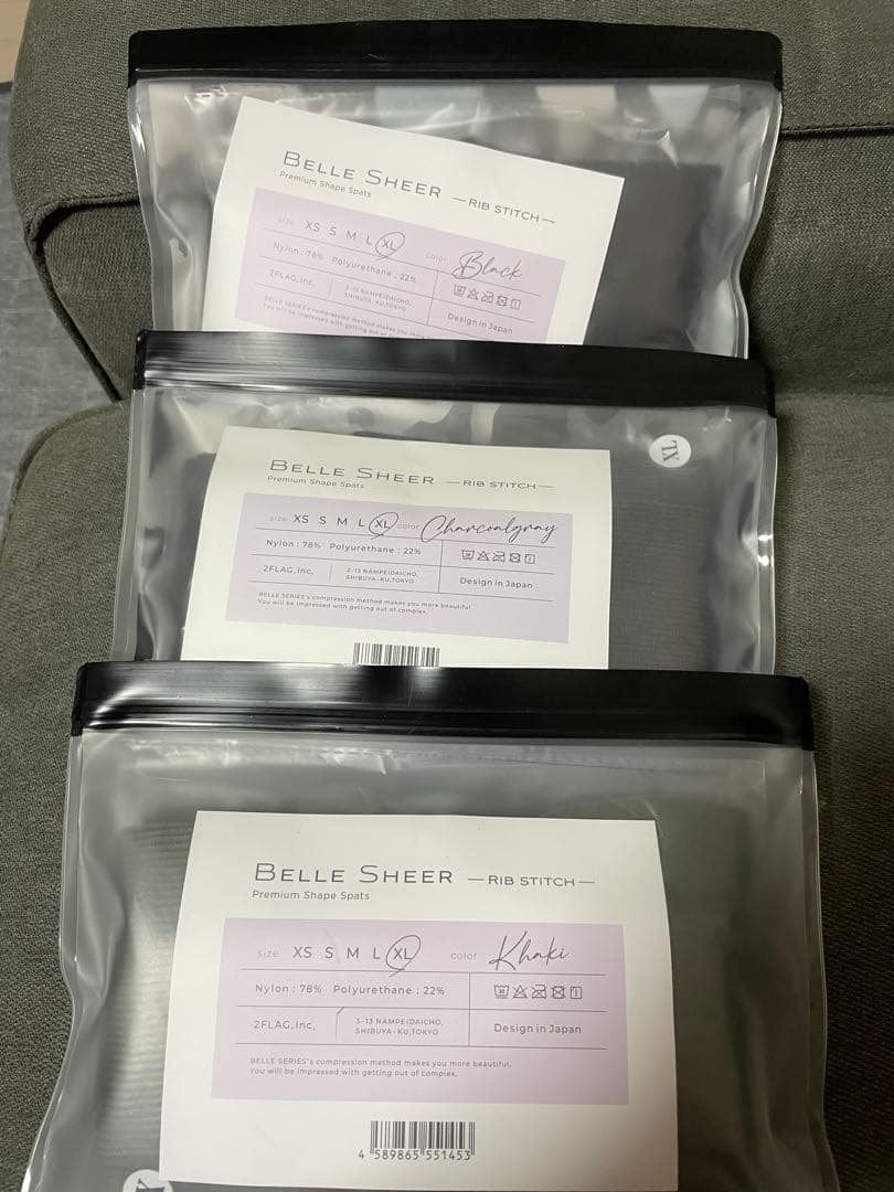 【新品・未開封】BELLE SHEER 着圧レギンス 3着セットXLサイズ