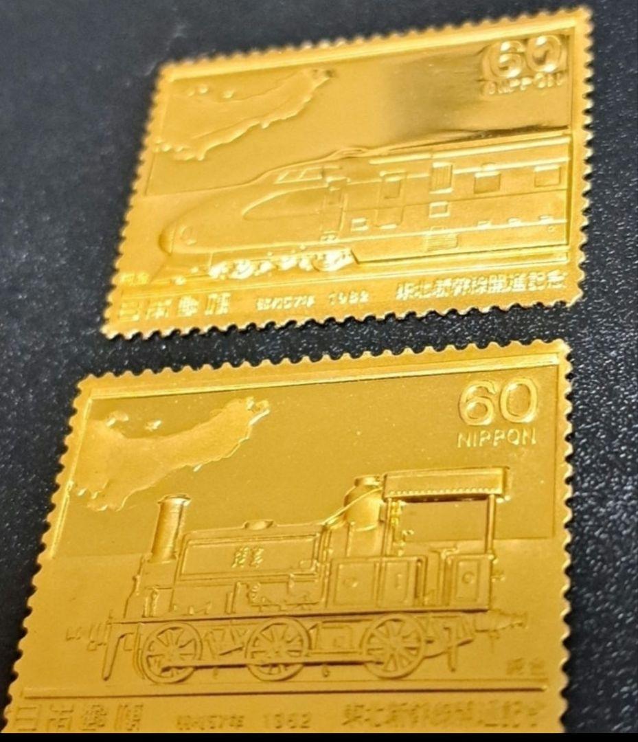 純金刻印　希少 限定品 切手型　6g 鉄道100年記念鉄道開業図 日本製