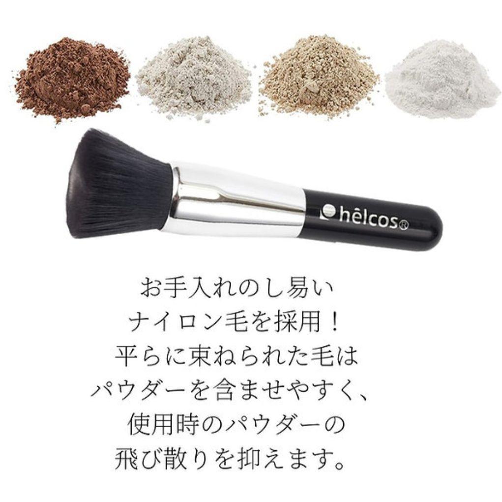 フェイスブラシ＋パウダーケース　スキンアップパウダー専用　ヒルコス
