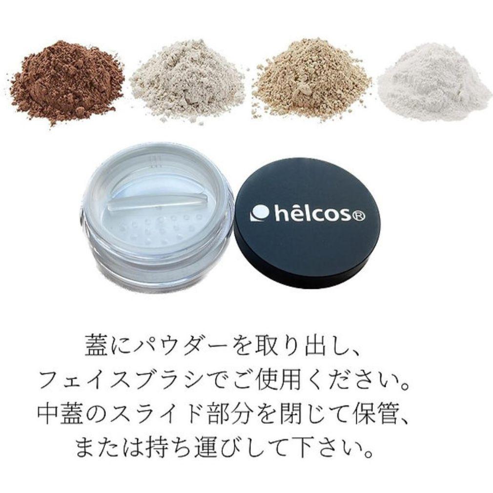 フェイスブラシ＋パウダーケース　スキンアップパウダー専用　ヒルコス