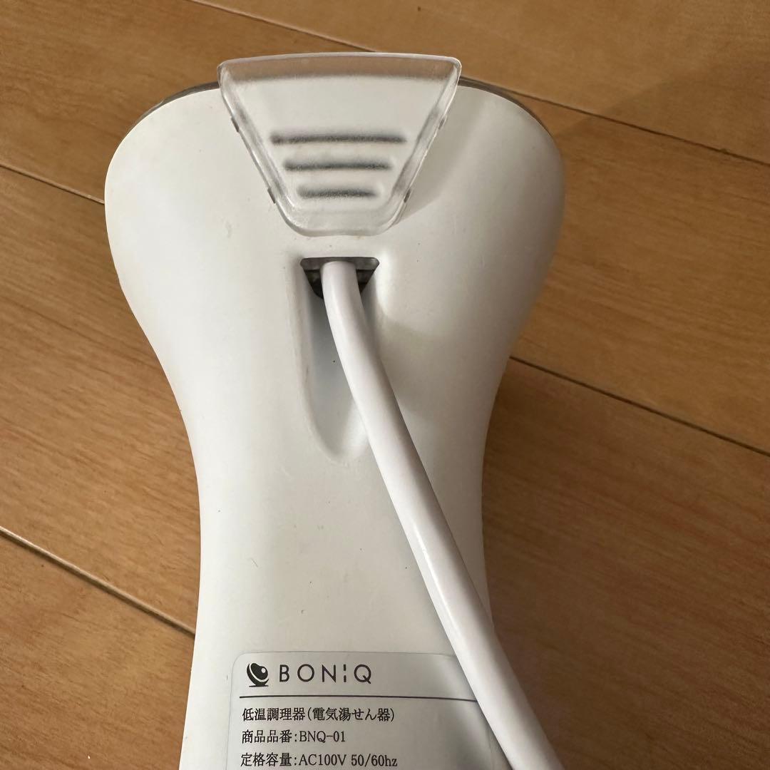 BONIQ BNQ-01(W) ボニーク 低温調理器 電気湯せん機