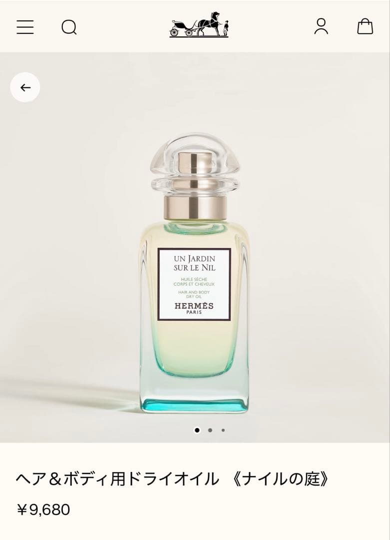 ※ゆな専用様※ HERMES ヘア＆ボディ用ドライオイル 50ml