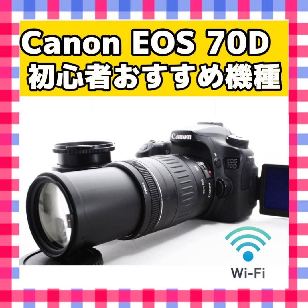 超望遠❤️Canon EOS 70D❤️ダブルズームキット❤️一眼レフカメラ