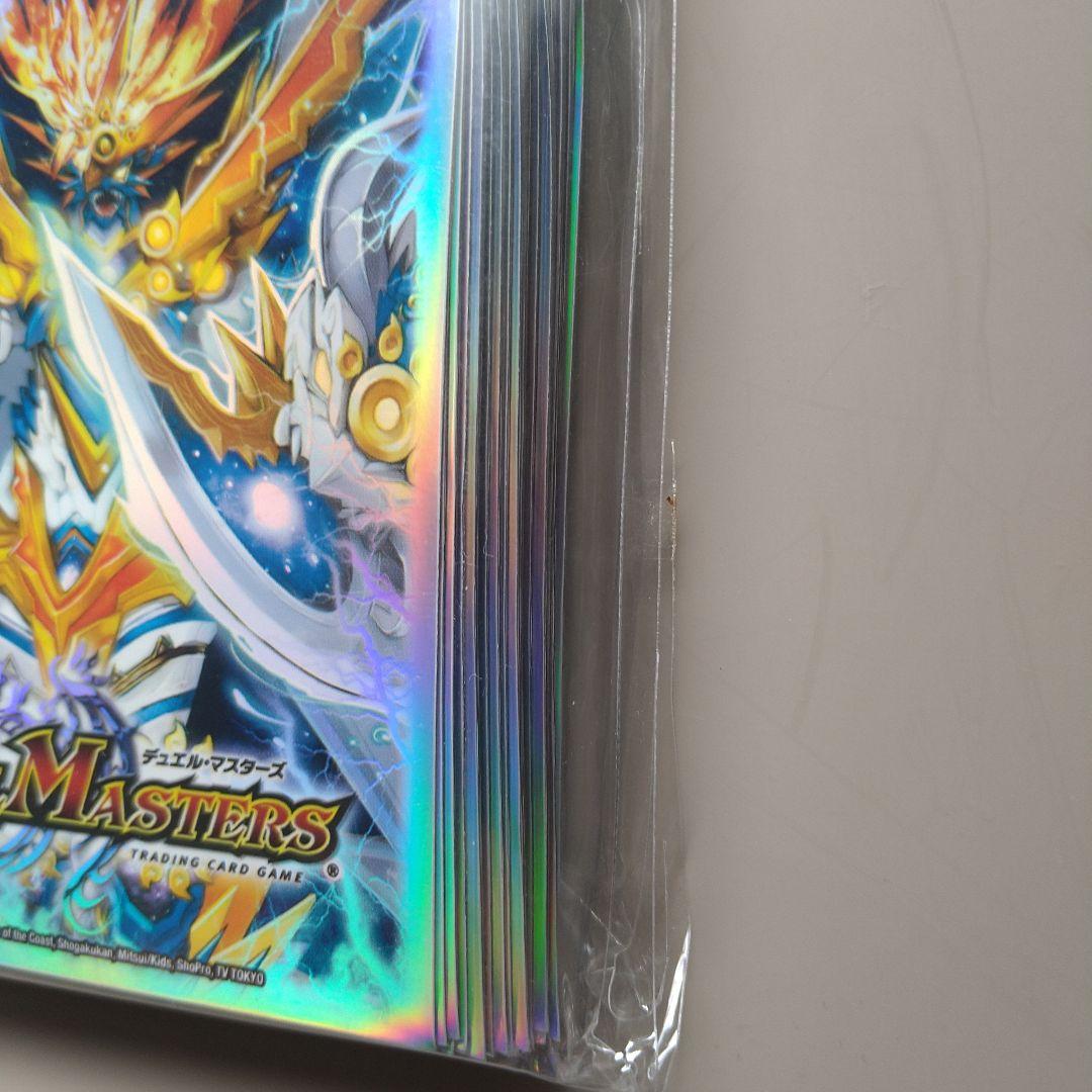 デュエマ　DXカードプロテクト　龍解ガイギンガ　【新品未開封】(旧公式)42枚入