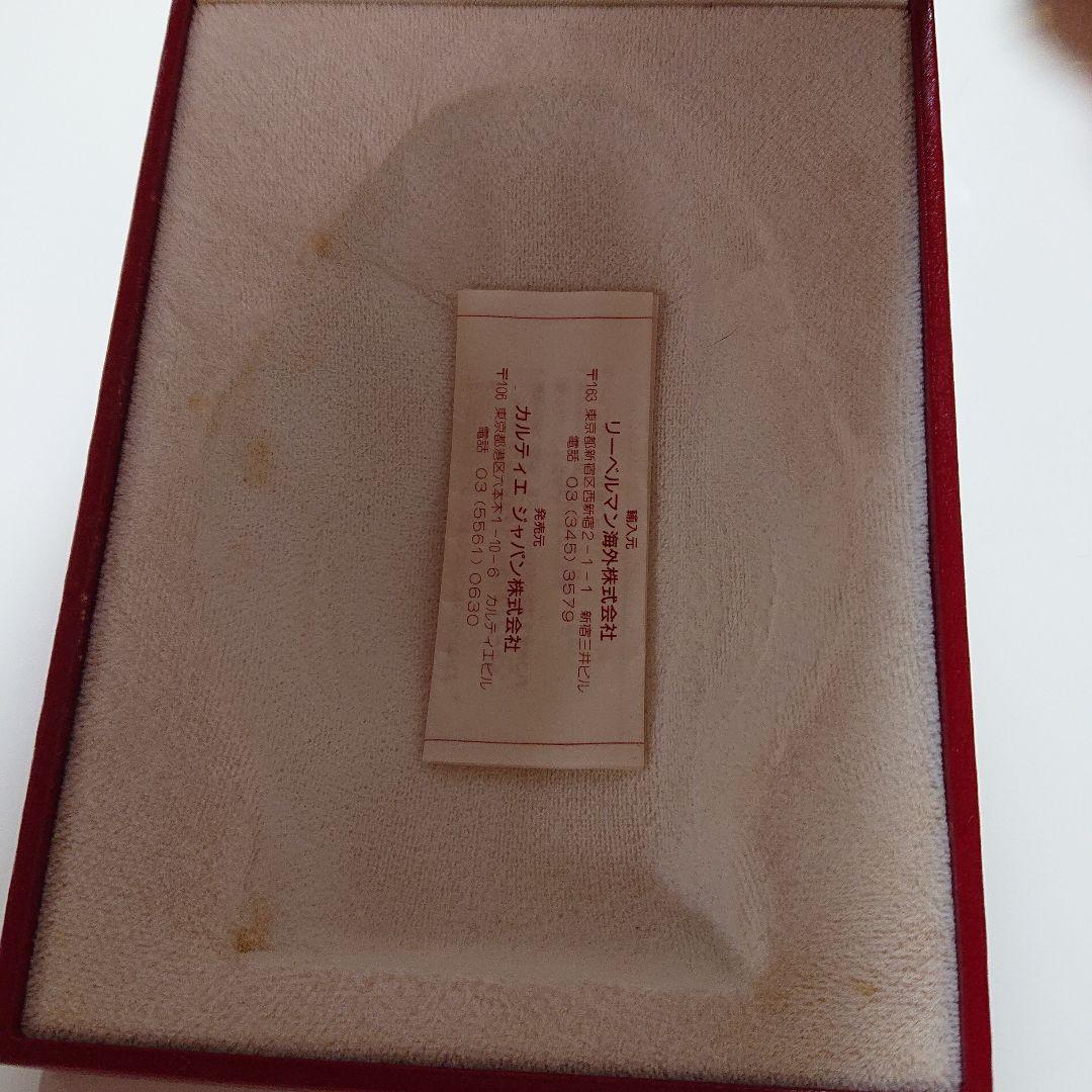 Panthère de Cartier パルファム・ド・トワレット