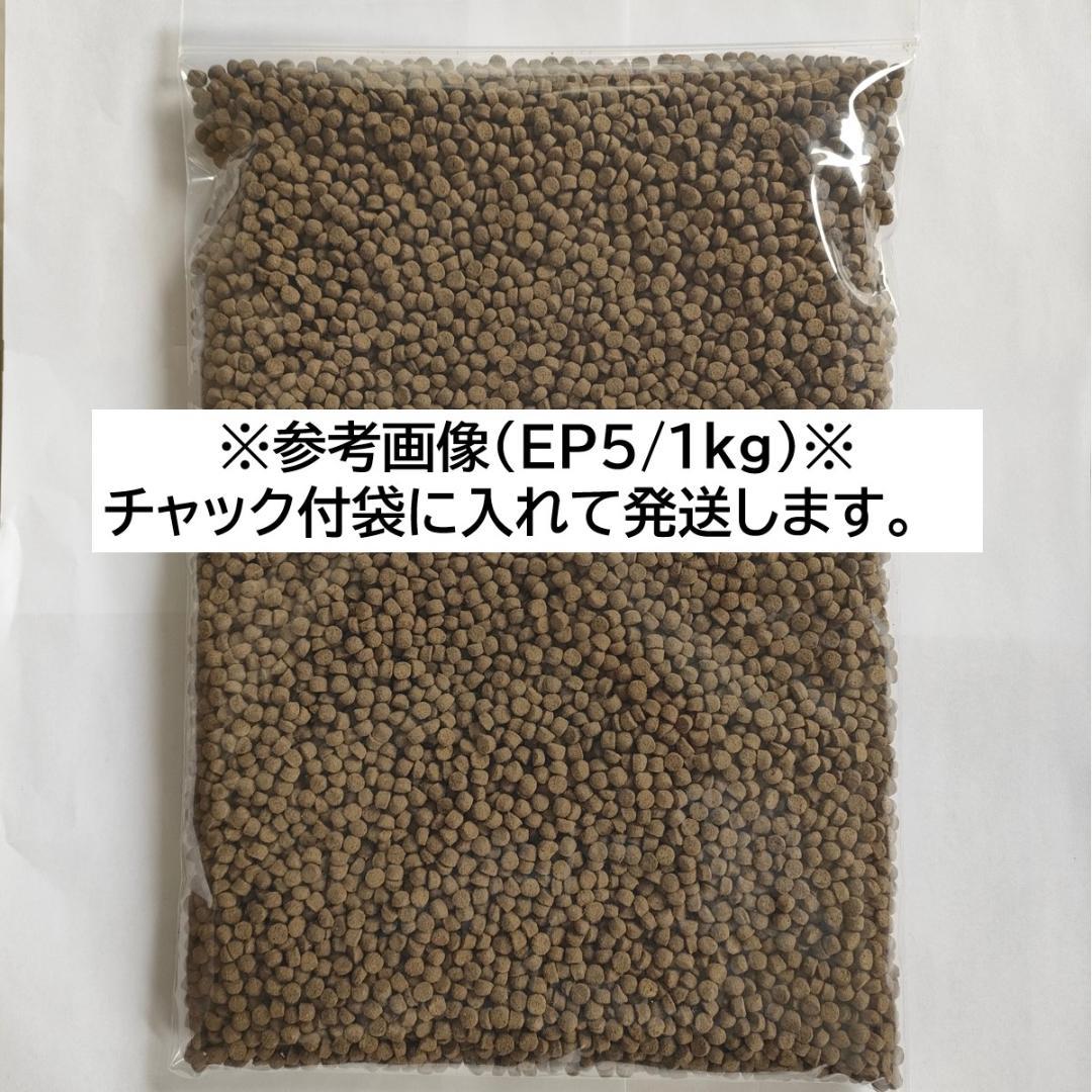 日清丸紅飼料 おとひめEP5 6kg 沈下性5.1×4.3㎜ ※送料無料※
