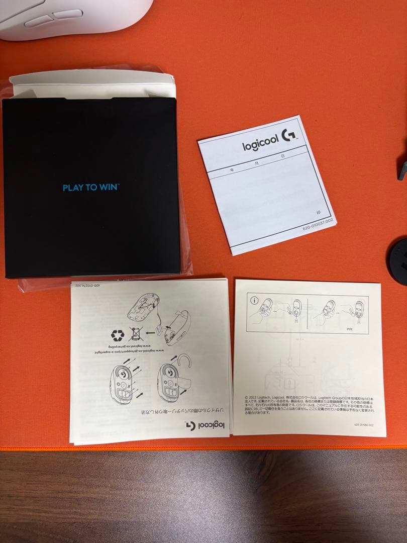 logicool PRO SUPRALIGHT ワイヤレスマウス