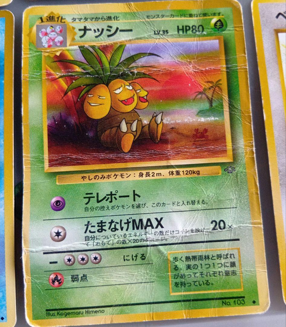 ポケモンカード 姫野かげまる氏 37枚