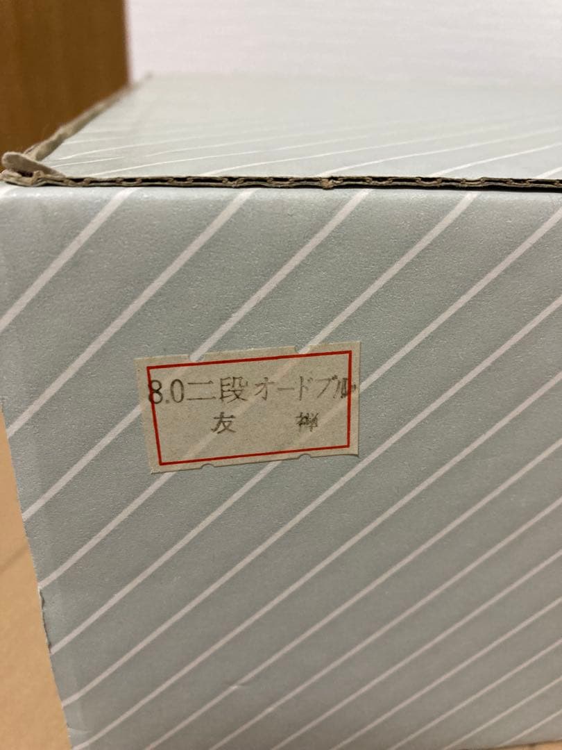 【気まぐれ価格‼️新品未使用品‼️】重箱 二段 緑色 友禅