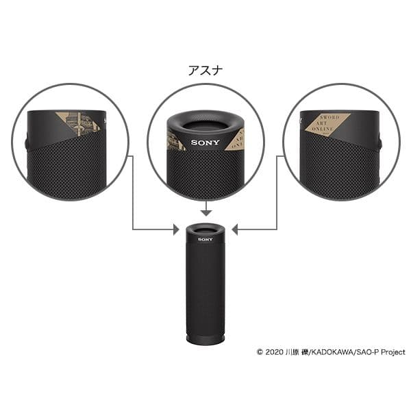 買っちゃうまん SRS-XB23 ポータブルスピーカー 【アスナデザイン】