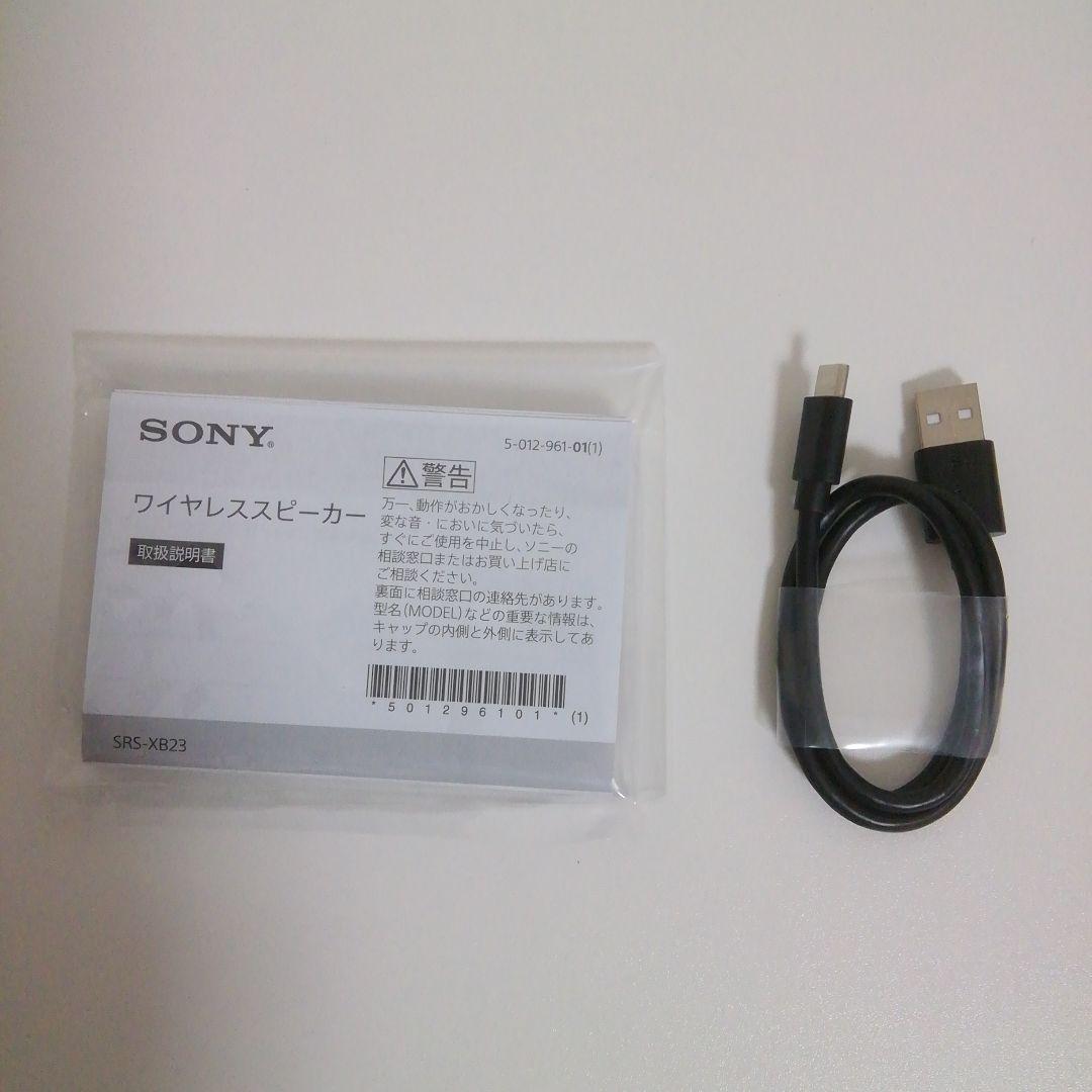 買っちゃうまん SRS-XB23 ポータブルスピーカー 【アスナデザイン】
