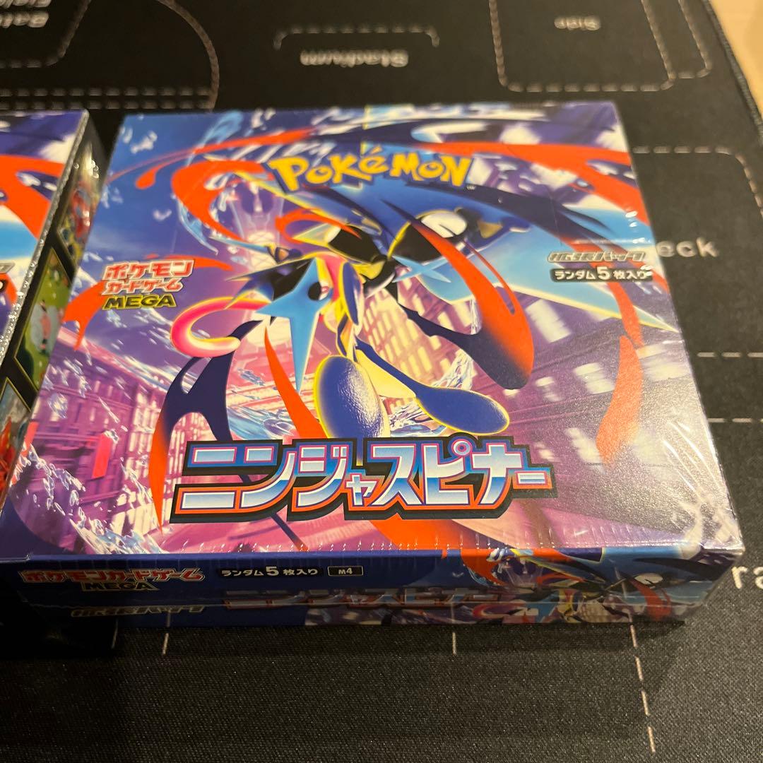 ポケモンカード　ニンジャスピナー BOX 2箱セット