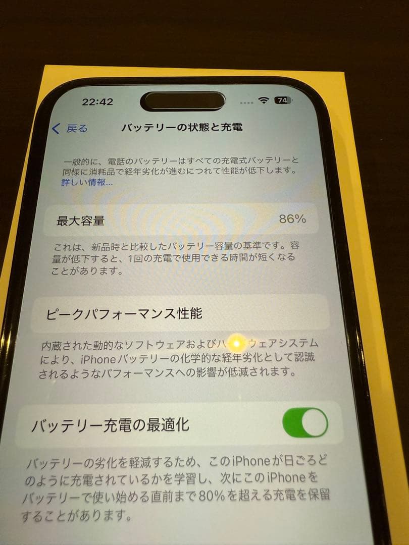iPhone14Pro 128GB スペースブラック
