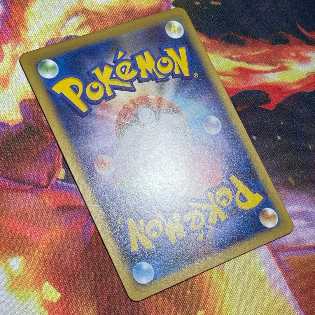 ポケモンカード　メイのはげまし SAR