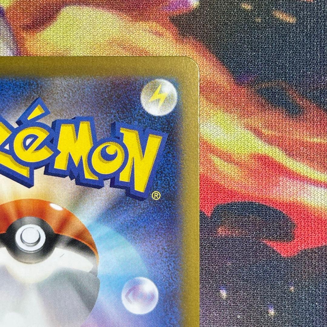 ポケモンカード　メイのはげまし SAR