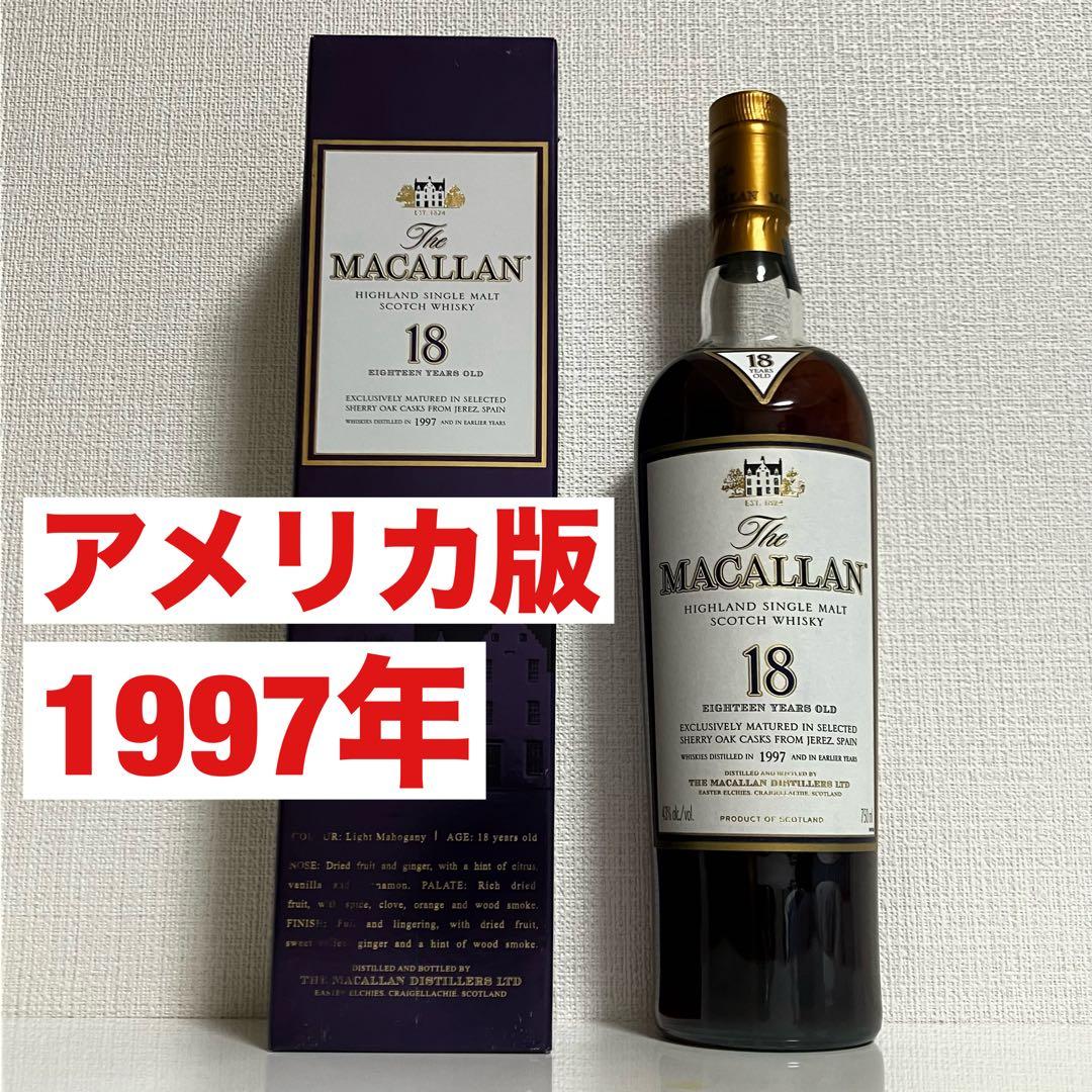1997年 アメリカ版 マッカラン18年 未開封 箱付き ウィスキー 750ml