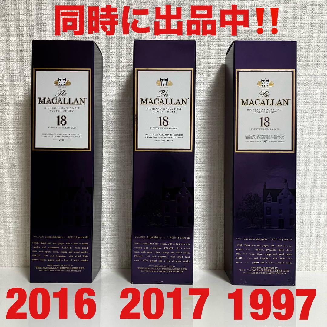 1997年 アメリカ版 マッカラン18年 未開封 箱付き ウィスキー 750ml