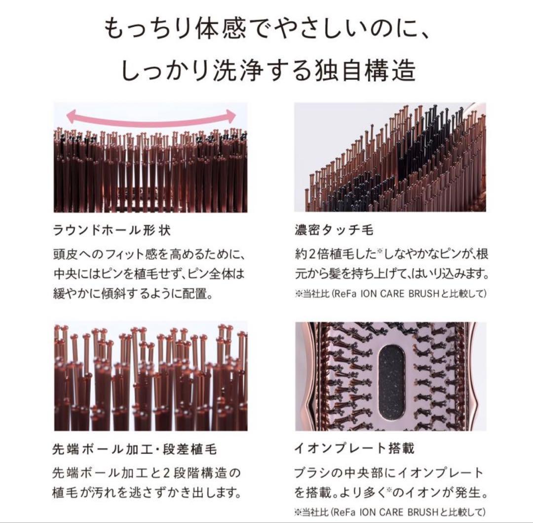 【美品】リファ イオンケア ブラシ プレミアム ピンクローズゴールド 全セット
