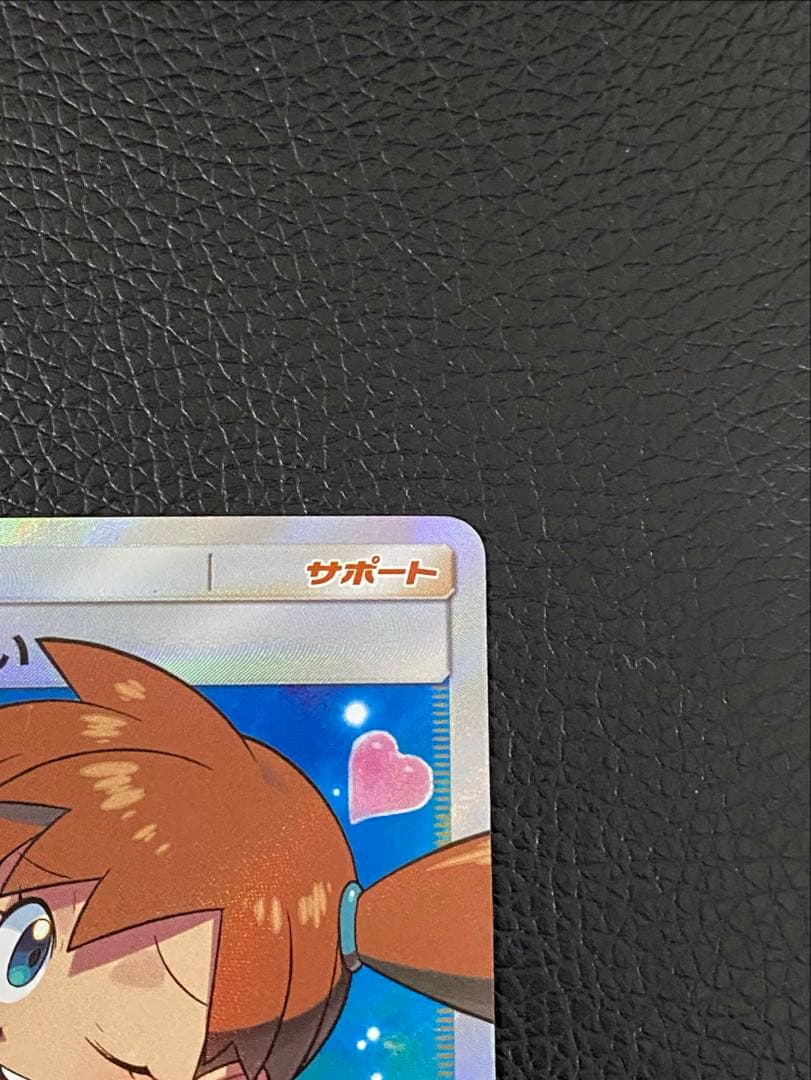 ✨美品✨カスミのおねがい　104/094 SR