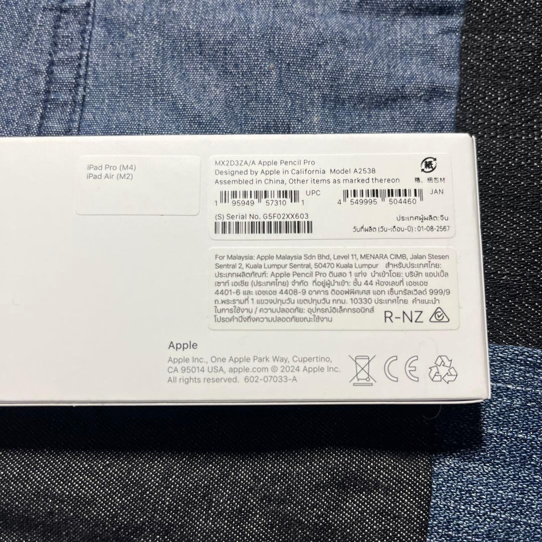 13インチiPad Air(M2)128GB+Apple Pencil Pro