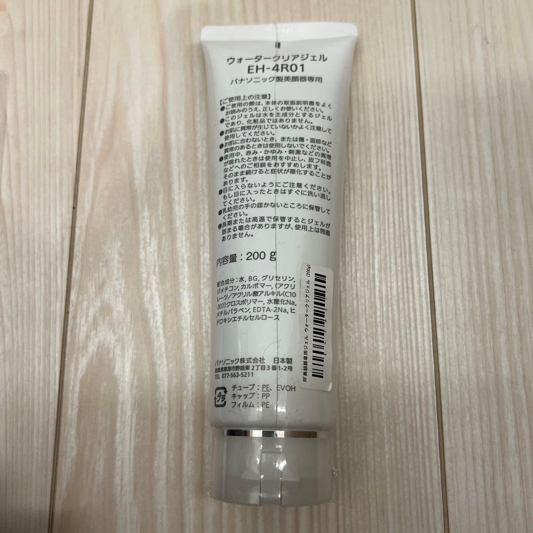 【美品】パナソニック RF美顔器 EH-SR74-N未使用ジェルEH-4R01付