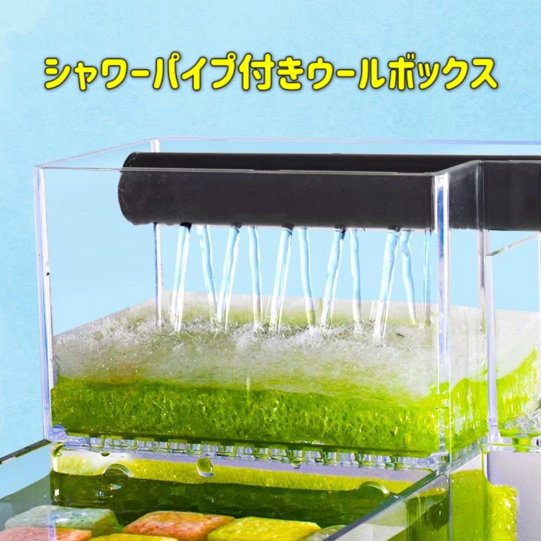 水中ポンプ濾過材2段付き　アクリル製水槽外掛け式濾過フィルター　オーバーフロー