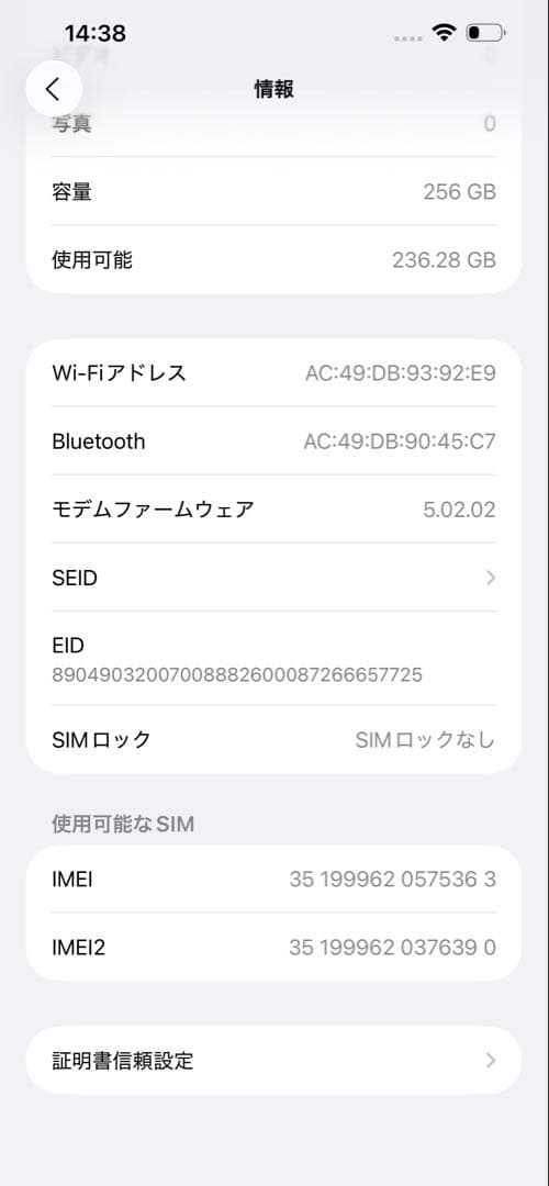 M*N様 iPhone 13 Pro Max シエラブルー256GBカメラ正常